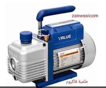 طلمبة فاكيوم